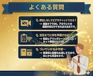 X×AI時短術｜60分でプロがアドバイスします X伸びない？AIで時短×改善して運用迷子を卒業させます イメージ8