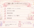 14種類から選べる♡14日間ヒーリングします お悩みに合わせて選べる14種類♡遠隔ヒーリング イメージ3