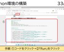 お金集めAIを構築します 知識0から始める副収入システム イメージ2