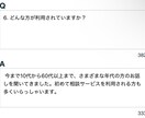 気持ちよくお話し聞きます 穏やかに、緩やかに、ポジティブに。最後は笑顔で終えれるように イメージ8