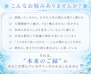 開運の土台となる産土神社を鑑定します 参拝後の変化を実感する方が増えています イメージ2