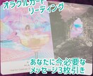 オラクルカードリーディングで占います 今あなたに必要なメッセージ3枚引き꙳★*ﾟ イメージ1