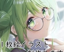 商用利用可◎１枚絵制作します SNSや動画サムネイル、各商品の表紙・グッズなどに！ イメージ1