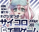 かわいいIRIAMサムネ作ります 納期3日以内‼️素早く納品、 可愛く、カッコよく仕上げます イメージ1