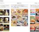 世界観を大切にInstagram運用代行します オリジナルの分析シートを元に世界観・設計重視で運用します イメージ5