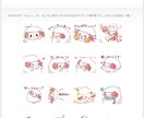 動物LINEスタンプ制作します ゆるかわな雰囲気のかわいいスタンプ作りませんか？ イメージ6