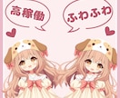 安くふわふわ可愛いlive2Dモデリング承ります Vtuber制作　ふわふわ可愛いLive2Dモデリング イメージ2