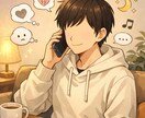 否定せずにあなたの話を聞きます まとまってなくても大丈夫、ゆっくり聞きます。 イメージ1