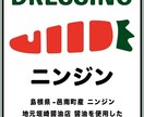 ラベルやチラシ・POPデザイン制作します 商品の販売や促進を考えているかたへ イメージ1