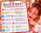 男心・女心の本音代弁♡博多弁で恋愛相談しちゃいます 【女友達目線でぶっちゃけ】相手の本音を暴いて次の一手へGO！ イメージ6