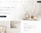 AI時代に強いwebデザインHPを作成します AI検索に強いおしゃれサイト制作 イメージ2