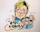 記念の寄せ書き用色紙に似顔絵をお描きします 退職・転勤などのビジネス利用や誕生日・長寿などのお祝いに！ イメージ5