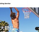 HTMLサイトをwordpress化します 【お問い合わせフォーム･SEO･セキュリティ対策すべて込み】 イメージ3