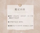 ビジネスの開運の鍵を握る商品名のセレクトを致します ビジネス運をアップするに相応しい商品名はどれか鑑定します イメージ3