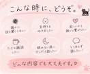 愚痴・恋愛・育児・夜職まで何でもお話聞きます ただ聞いてほしい否定・説教なしであなたのお話を聞きます イメージ2