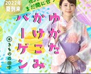 きもの専用バナー制作します ライティング、写真、イラスト丸投げOK! イメージ1
