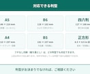 Kindleペーパーバック入稿用PDFを作成します 検査した証拠（判定レポート）を一緒にお渡しします イメージ8