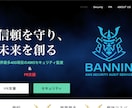開業したての方専用！ホームページを格安で作ります 1週間で納品！誰でも自由に更新できるサイトを作ります。 イメージ2