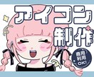 ゆるふわx似顔絵アイコン描きます SNS/インスタ/ブログ用、背景柄も対応◎ イメージ1