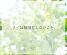 5往復チャット／パニック障害の悩みに寄り添います パニック障害の不安や悩み、辛さをトークルームでお聞きします イメージ7