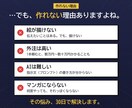 AIでマンガLPの作り方を30日伴走で教えます AIでマンガLPを作る方法を30日で身につける講座 イメージ2