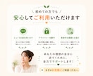 ダイエット・食事改善のお悩み相談を承ります 何から直せばいいか一緒に整理します イメージ9