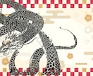 トライバル柄動物のイラスト描きます カッコいいトライバルのような柄の動物をイラストで書きます！ イメージ3
