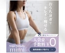 先着3名様限定＊美容サロン専門WEB広告制作します “あなたの世界観を伝えるデザイン” を一緒に作ります＊ イメージ4