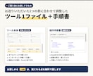 2つの表を突き合わせて合わない行だけ出します 金額の違い・請求漏れ・二重請求を一度に見つけます イメージ3