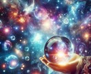 24時間以内＊あなたの運命の人を魂から読み解きます 3か月後、あなたの隣で笑っている人の姿を先に見てみませんか？ イメージ8
