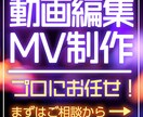 YouTube動画編集いたします あなたのイメージにあわせて動画編集！テロップ入れも！ イメージ1