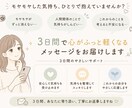 3日間じっくり　不安に寄り添います 継続して話したい方へ、やさしく気持ちを整理します イメージ1