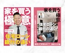 雑誌表紙風の自己紹介デザインを作ります 目を引く!お洒落な雑誌の表紙風デザインを作ります イメージ4