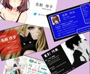 名刺　デザイン＆印刷＆お届けしますます オリジナル名刺やショップカードを作りたいあなたへ♬ イメージ2