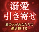お相手から溺愛されるほど愛されます あなたに魂を捧げる覚悟の引き金──私が引かせていただきます イメージ1