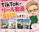 TikTok用9シーン動画を制作します 構成・画像・テロップまで一括対応 イメージ1