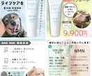 売れる商品画像をお手頃価格で作ります EC販売歴10年！わかりやすい画像作成を心がけます イメージ6
