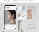 伴走型インスタ運用代行！プロが丁寧に運営します 一緒にブランドを育て、ファンを増やす！企画〜分析までお任せ！ イメージ7
