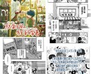 店頭POP、商業漫画描きます 柔らかく、カワイイ画風で描いてます！ イメージ2