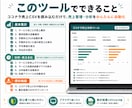 ココナラの売上を自動集計・分析ツール提供します サービス別の売上・手数料・実売上・提供回数・改善ポイント イメージ2