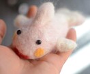 羊毛マスコットオーダーメイド イメージ1