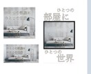 目的にちかづけるようなフライヤーを作ります 深い色の大人のカラーを主に使用します！ イメージ6
