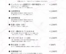 美容サロン特化LINEリッチメニュー制作します 予約導線設計、設置代行、独自の世界観全て叶えます イメージ4