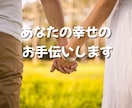復縁・失恋・複雑愛⭐辛いお気持ちお聴きします 諦める前に話して☘️男性心理/女性心理を読み解きます イメージ9