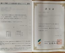JASSO奨学金返還免除したい大学院生を支援します 理工系出身の全額免除経験者による支援｜先着10名1,000円 イメージ2