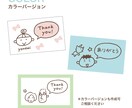 似顔絵入りサンクスカード作ります オリジナル似顔絵入りサンクスカード＆SNS用アイコン イメージ5