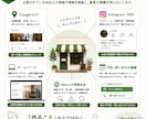 お店のWeb集客をまるごと診断します Googleマップ・SNS・予約導線をまとめて分析 イメージ2