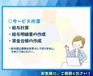 給与計算◎代行いたします 給与計算・給与明細作成します！まずはお気軽にご相談ください！ イメージ3