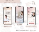 女性向け体験レッスンの予約につながるLP制作します 【教室・サロン向け】不安をほぐして申し込みにつなげるLP イメージ2