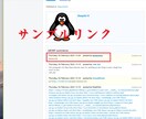 DA60のサイトから550本の被リンク送ります ブログの関連記事から外部リンクを獲得いたします イメージ4
